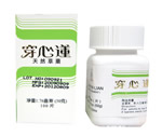 众胜牌 穿心莲